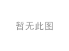 减振器 Shock Absorber:96 152 064