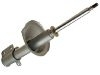 减振器 Shock Absorber:235064